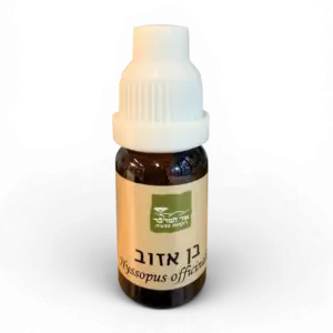 שמן אתרי אזוב 10 מ"ל (Hyssopus officinalis) – Hyssop Essential Oil 10 ML