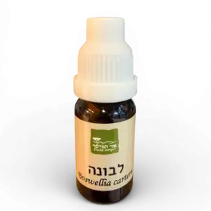 שמן אתרי לבונה 10 מ"ל (Boswellia carterii) – Frankincense Essential Oil 10 ML