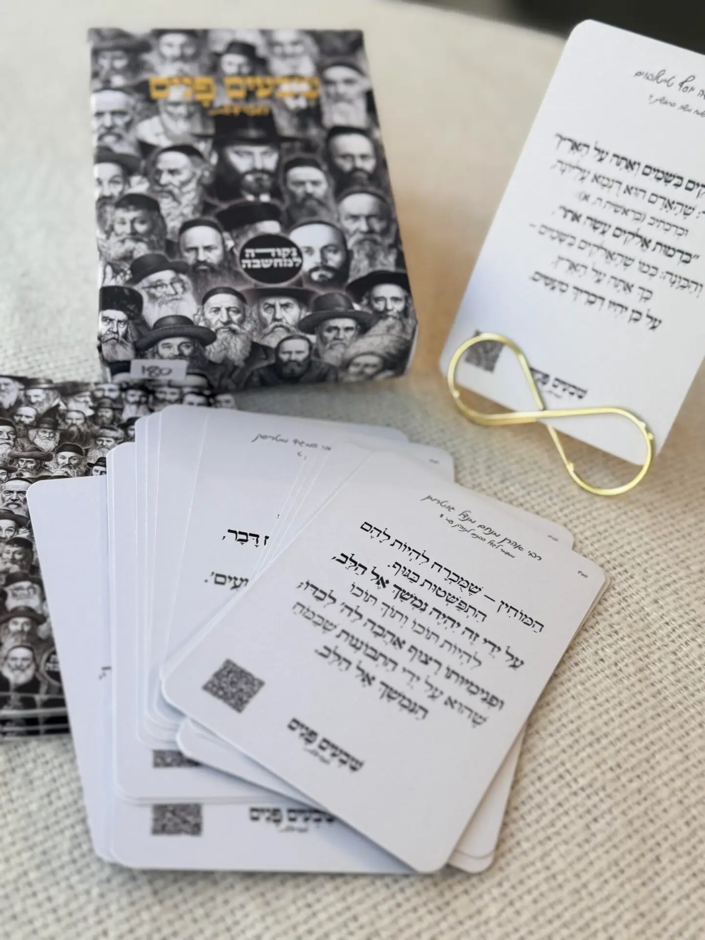 שבעים פנים – חסידות ערכת קלפי השראה ומחשבה מעולם החסידות – תמונה 2