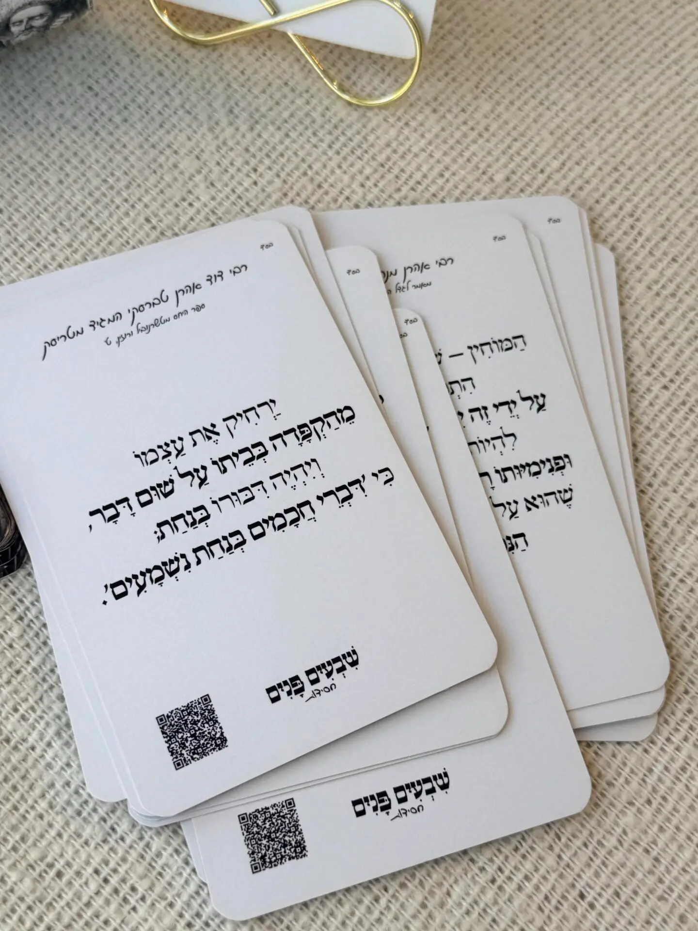 שבעים פנים – חסידות ערכת קלפי השראה ומחשבה מעולם החסידות – תמונה 5