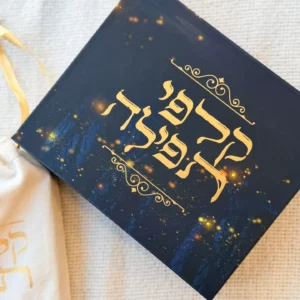 קלפי תפילה – מילים לרחשי הלב