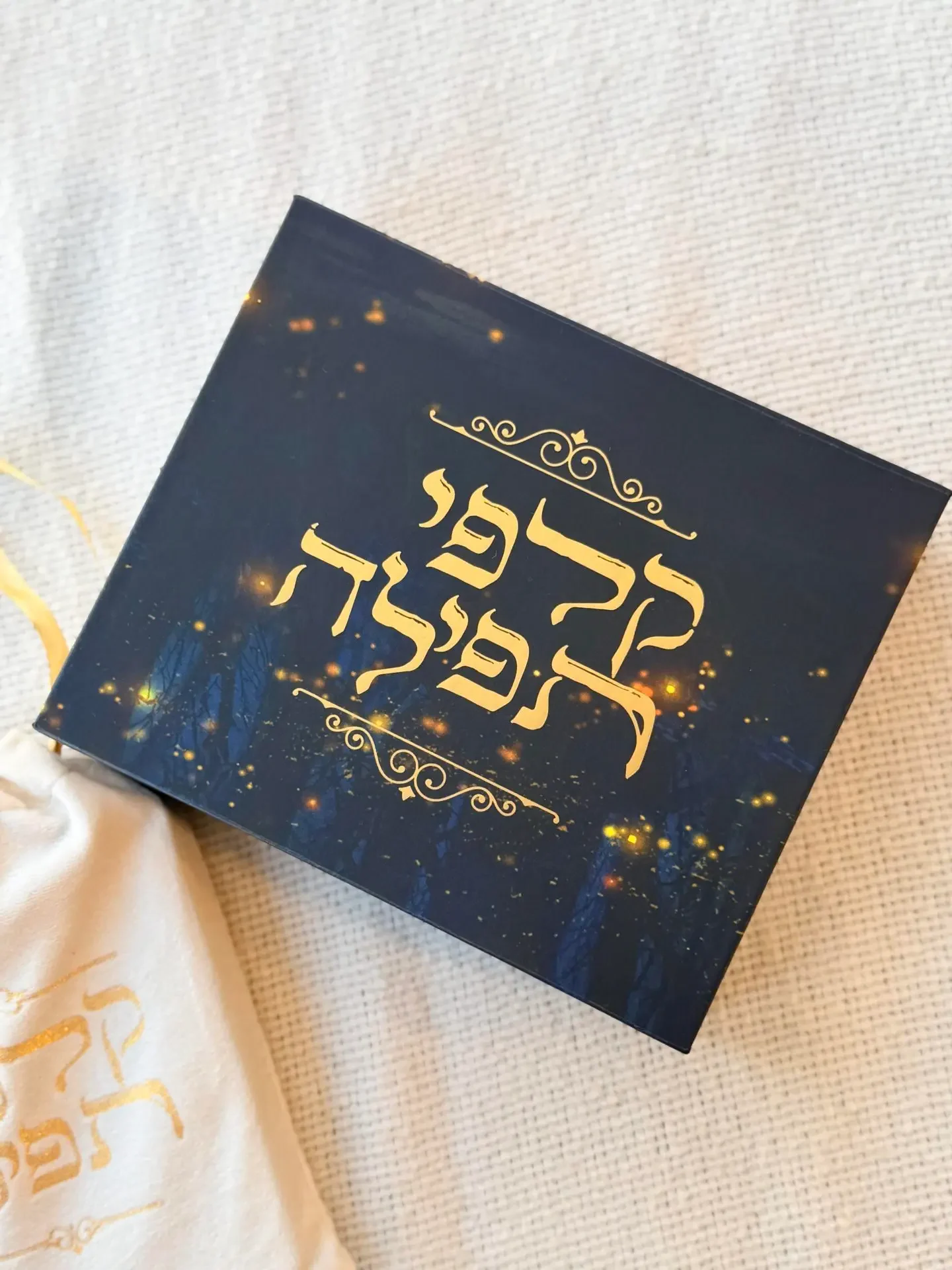 קלפי תפילה – מילים לרחשי הלב – תמונה 2