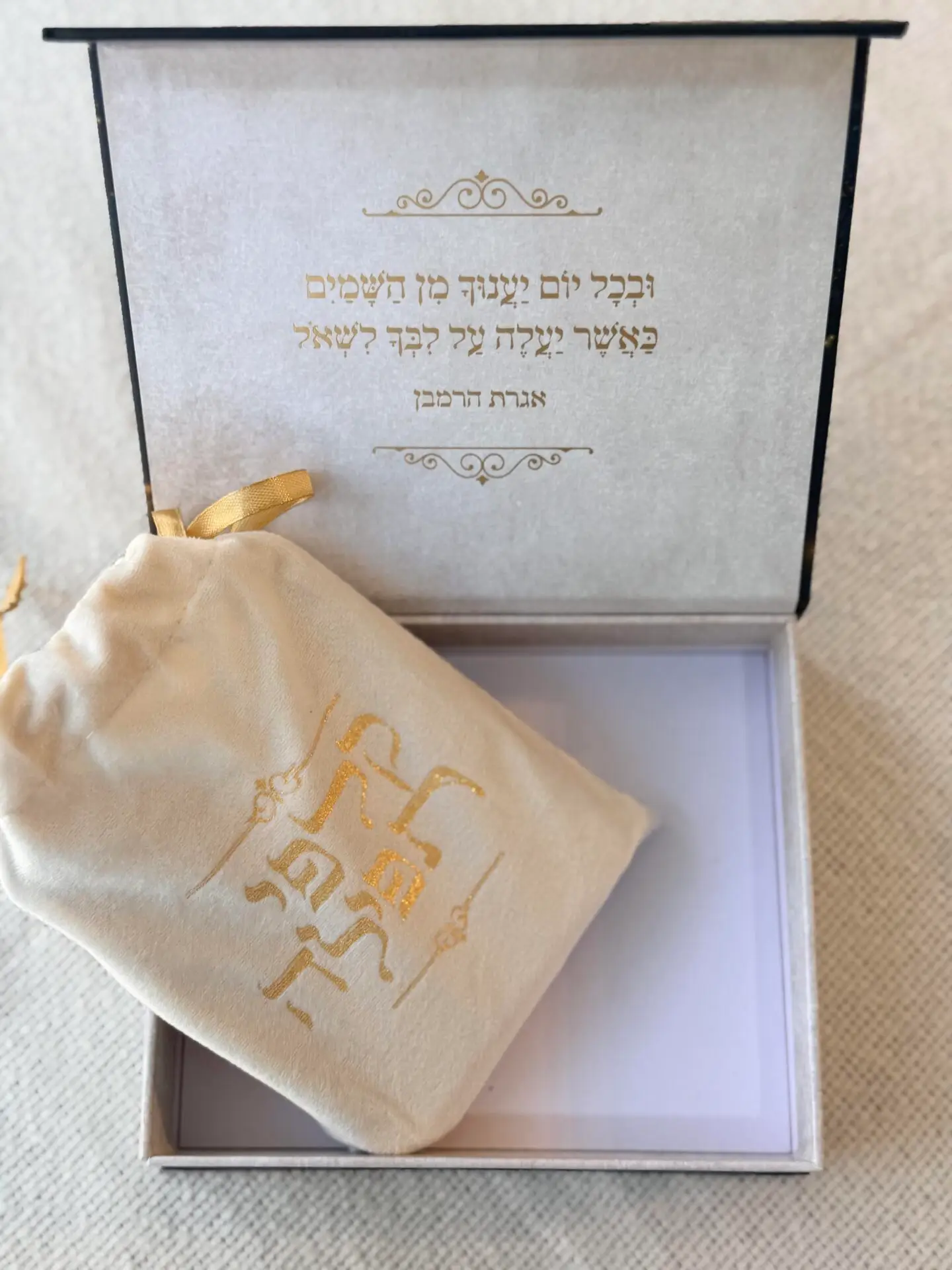 קלפי תפילה – מילים לרחשי הלב – תמונה 3