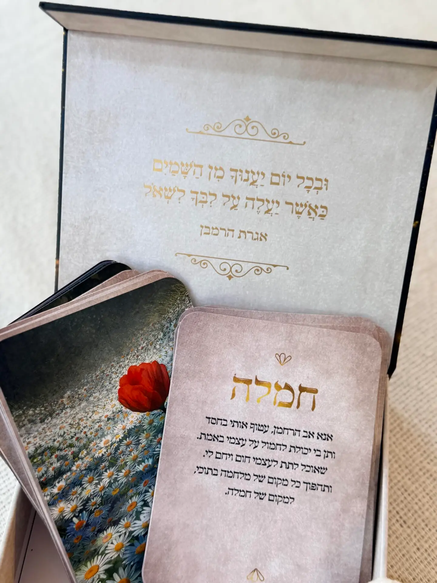 קלפי תפילה – מילים לרחשי הלב – תמונה 5