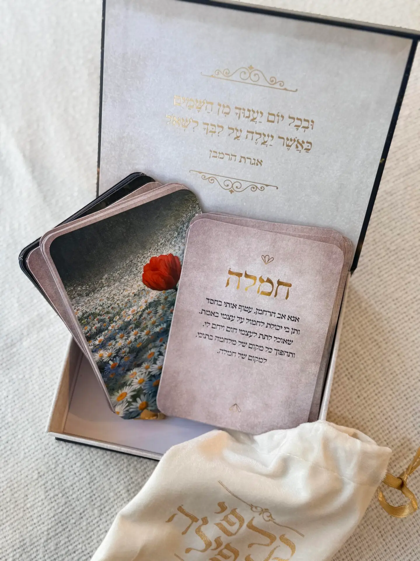 קלפי תפילה – מילים לרחשי הלב – תמונה 4