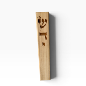 בית מזוזה מעץ בעיצוב מינימליסטי – טבעי שדי 20 ס"מ