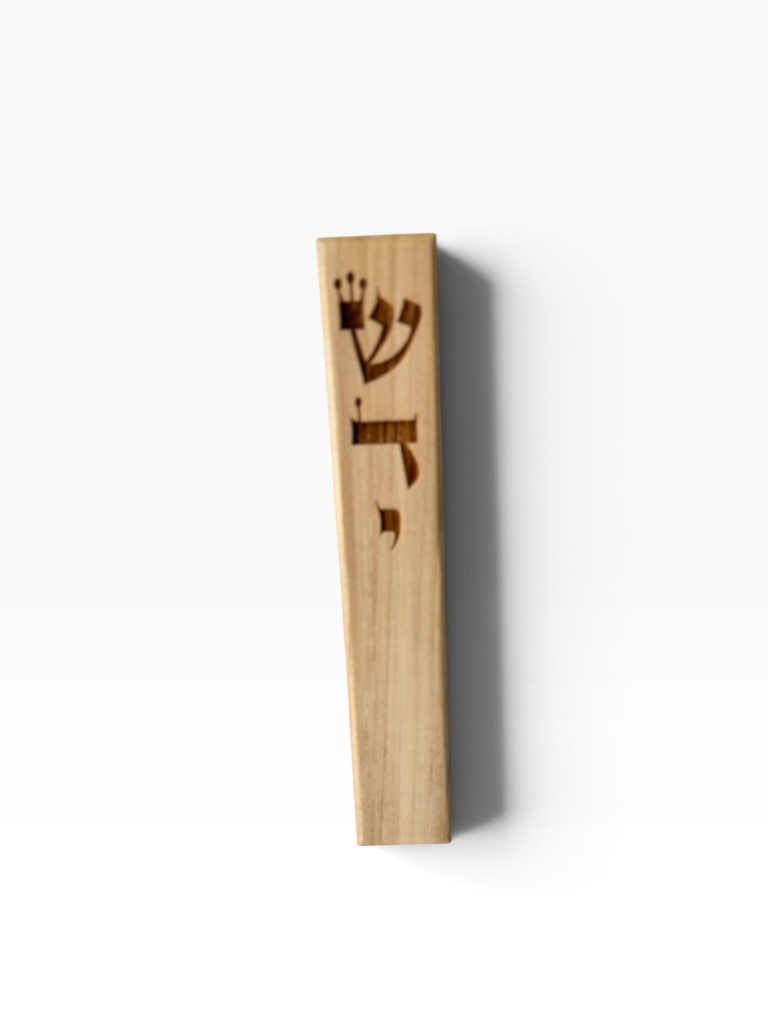 בית מזוזה מעץ בעיצוב מינימליסטי - טבעי שדי 20 ס"מ
