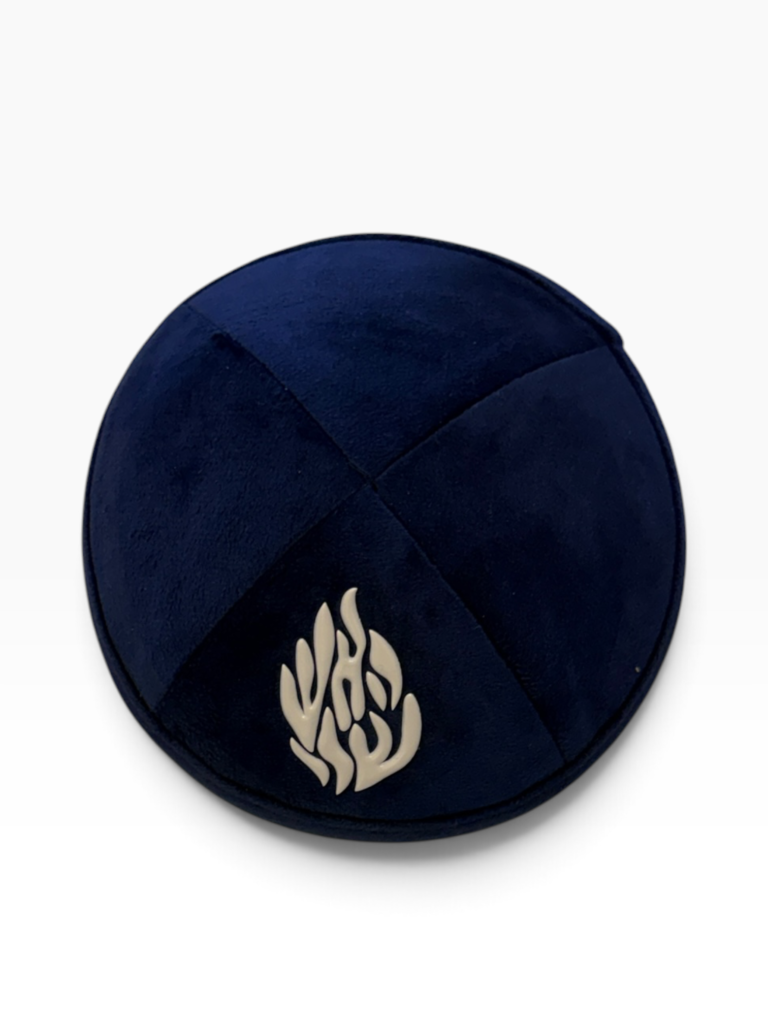 כיפת קטיפה "האש שלי" &ndash; My Fire Velvet Kippah &ndash; כחולה